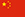 DDOS压力测试